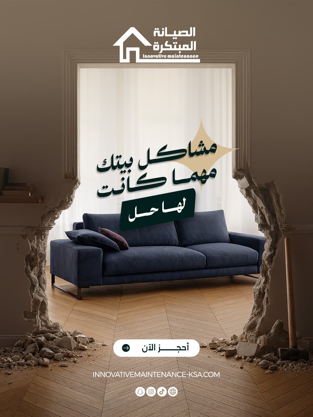 Project logo: Alsyana