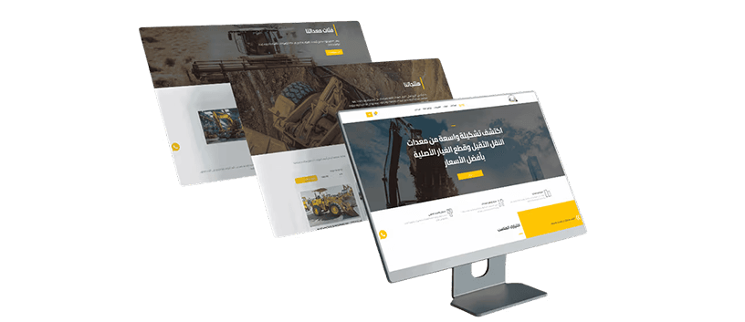 الهرم العالي - المعدات الثقيلة