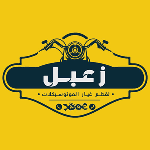 Zaabal – Warehouse & Inventory Management System