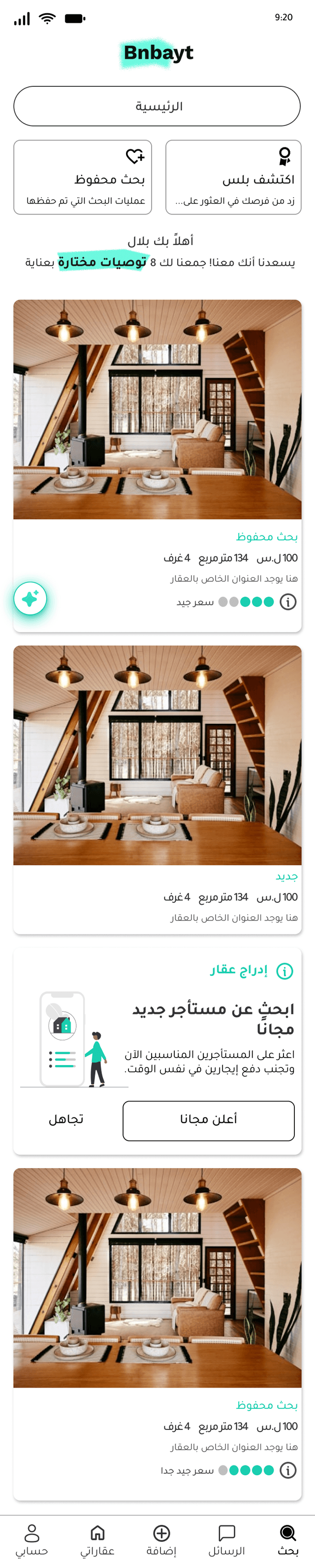 Bnbayt – Real Estate Booking Platform Mobile App 2