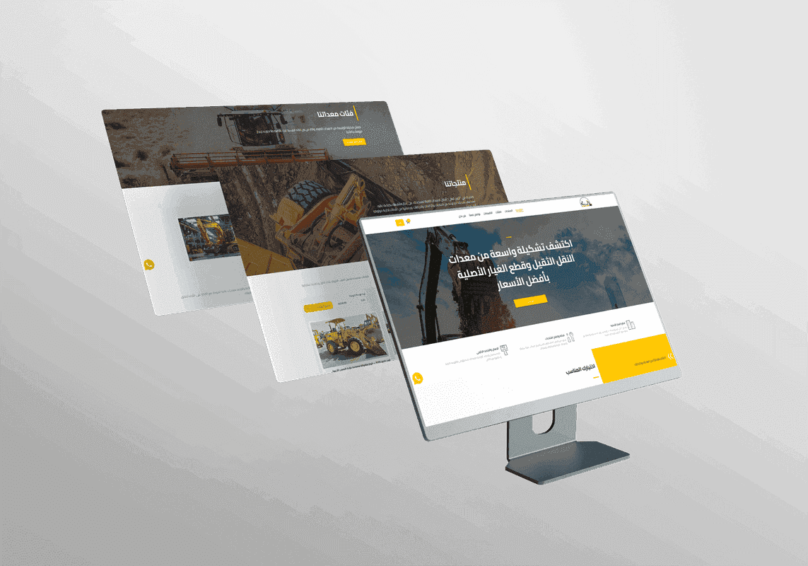 الهرم العالي - المعدات الثقيلة