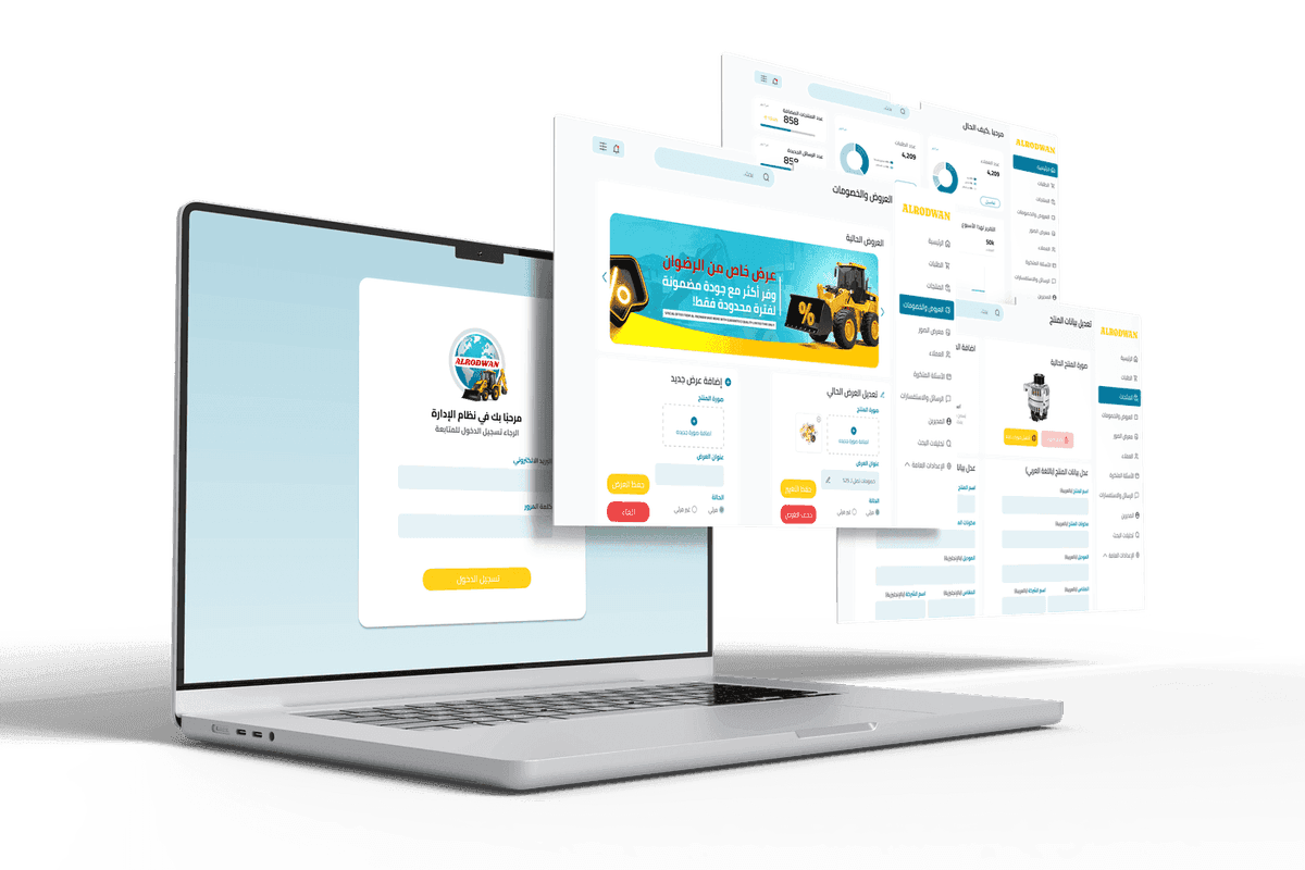 الرضوان - قطع غيار السيارات والمعدات - لوحة التحكم الرئيسية