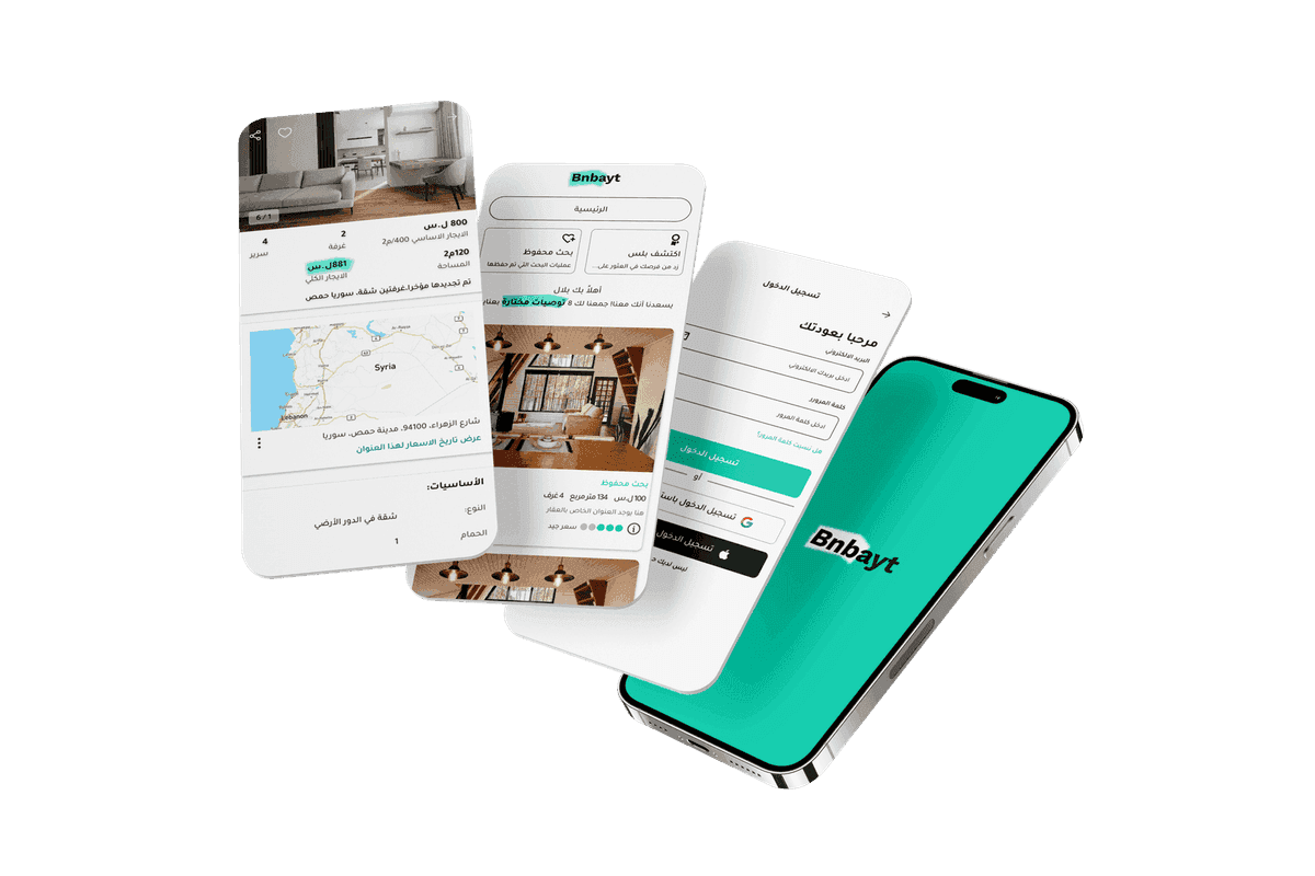 بن بيت - حجز العقارات