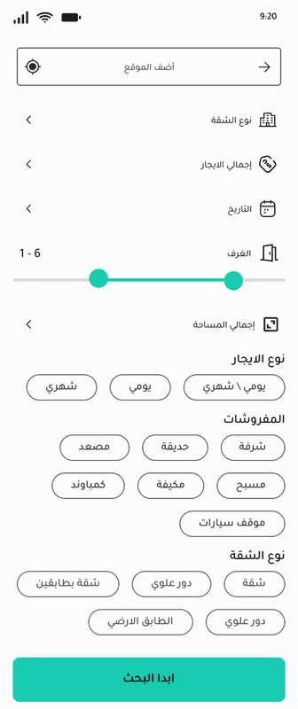 بن بيت - منصة حجز العقارات - 