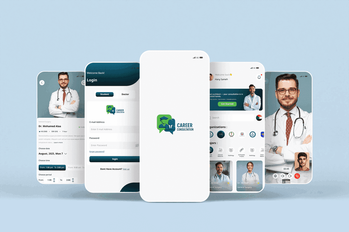 كارير - استشارات الأطباء الجدد