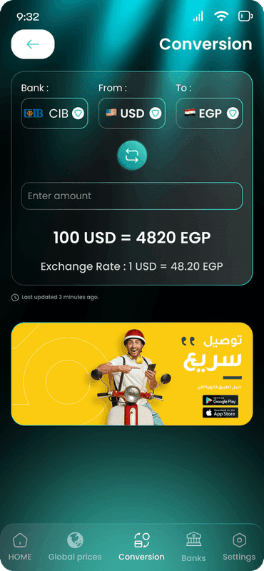 إنستا برايس - أسعار العملات والذهب - Mobile App 3