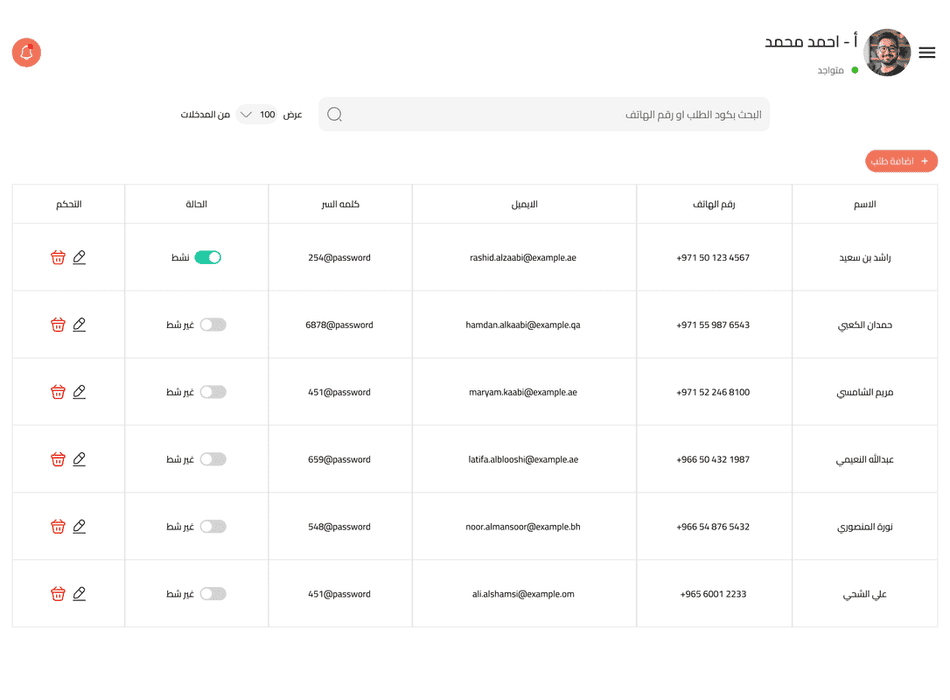 إم تي إكسبريس - منصة الشحن والتوصيل - صورة 4